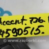 ФОТО Накладка порога внутренняя для Hyundai ACCENT RB Киев