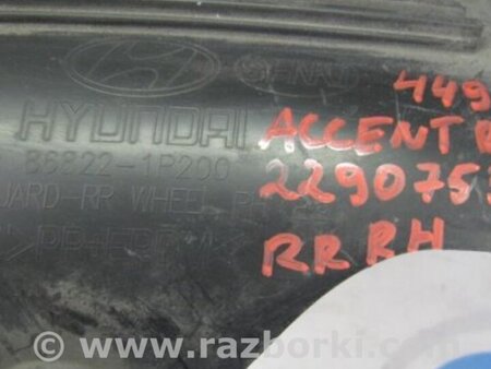 ФОТО Подкрылок для Hyundai ACCENT RB Киев