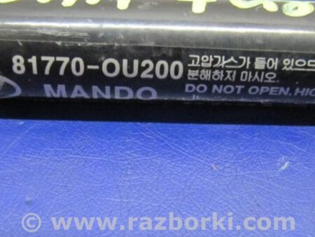 ФОТО Амортизатор крышки багажника для Hyundai ACCENT RB Киев