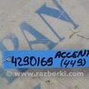 ФОТО Блок управления AIRBAG для Hyundai ACCENT RB Киев