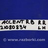 ФОТО Замок двери для Hyundai ACCENT RB Киев