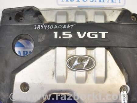 ФОТО Накладка двигателя декоративная  для Hyundai ACCENT RB Киев