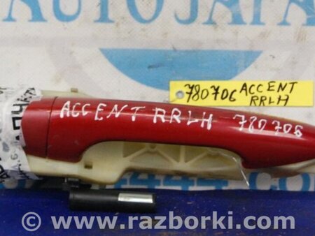 ФОТО Ручка двери для Hyundai ACCENT RB Киев