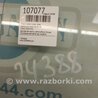ФОТО Стекло двери для Honda Accord CB (09.1989 - 04.1994) Киев