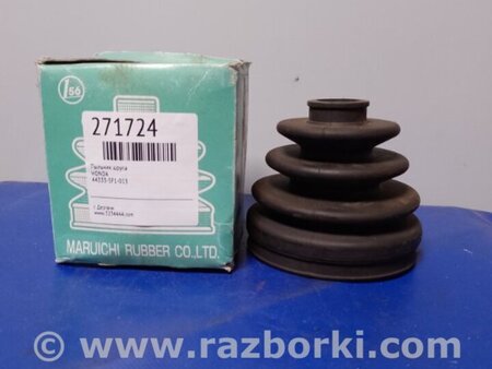 ФОТО Пыльник шруса для Honda Accord CE (05.1994 - 01.1998) Киев