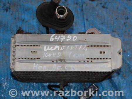 ФОТО Испаритель кондиционера для Honda Accord CG, CH (01.1998 - 01.2003) Киев