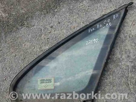 ФОТО Стекло в кузов для Honda Accord CG, CH (01.1998 - 01.2003) Киев