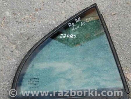 ФОТО Стекло двери глухое для Honda Accord CG, CH (01.1998 - 01.2003) Киев
