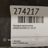 ФОТО Накладка замка капота для Honda Accord CL (10.2002 - 11.2008) Киев