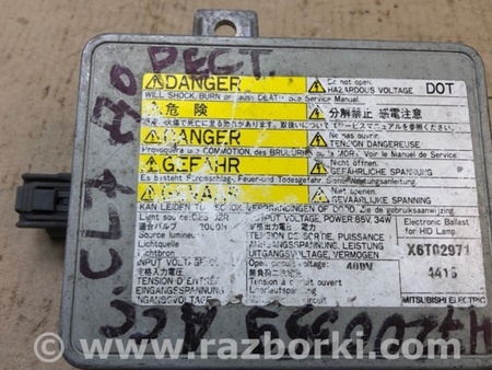 ФОТО Блок розжига для Honda Accord CL (10.2002 - 11.2008) Киев