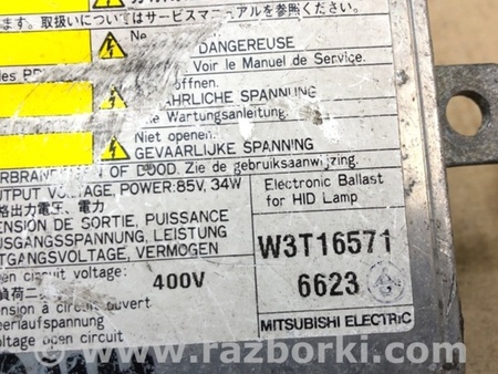 ФОТО Блок розжига для Honda Accord CL (10.2002 - 11.2008) Киев