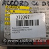 ФОТО Блок розжига для Honda Accord CL (10.2002 - 11.2008) Киев