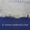 Горловина бачка стеклоомывателя Honda Accord CL (10.2002 - 11.2008)