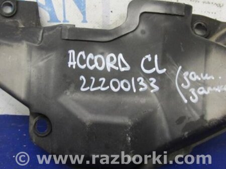 ФОТО Защита двигателя для Honda Accord CL (10.2002 - 11.2008) Киев