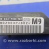 ФОТО Датчик удара для Honda Accord CL (10.2002 - 11.2008) Киев