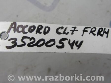 ФОТО Рычаг передний нижний для Honda Accord CL (10.2002 - 11.2008) Киев