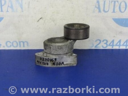 ФОТО Натяжитель ремня приводного для Honda Accord CL (10.2002 - 11.2008) Киев