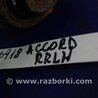 ФОТО Рычаг задний нижний поперечный для Honda Accord CL (10.2002 - 11.2008) Киев
