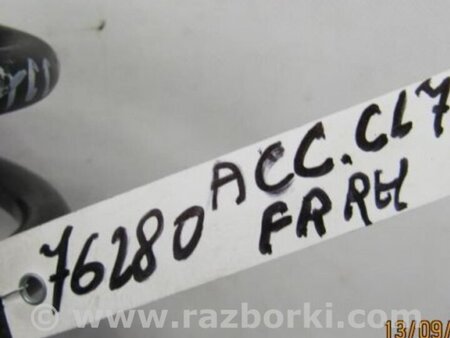 ФОТО Пружина передняя для Honda Accord CL (10.2002 - 11.2008) Киев