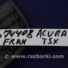 ФОТО Накладка порога внутренняя для Honda Accord CL (10.2002 - 11.2008) Киев