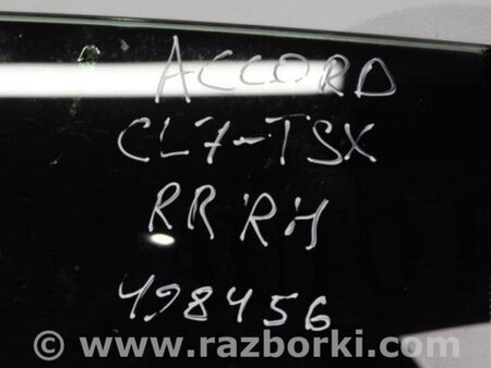 ФОТО Стекло двери для Honda Accord CL (10.2002 - 11.2008) Киев