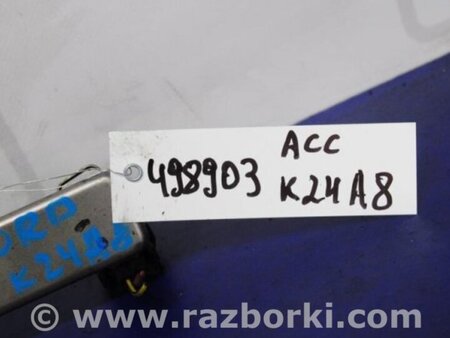 ФОТО Форсунка топливная для Honda Accord CL (10.2002 - 11.2008) Киев