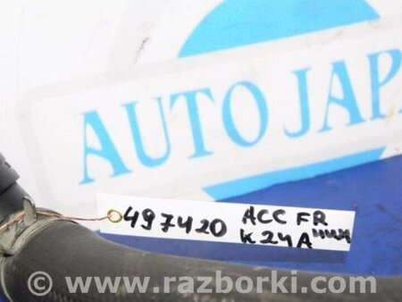 ФОТО Патрубок системы охлаждения для Honda Accord CL (10.2002 - 11.2008) Киев