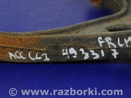 ФОТО Рычаг передний нижний для Honda Accord CL (10.2002 - 11.2008) Киев
