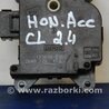 ФОТО Моторчик заслонки печки для Honda Accord CL (10.2002 - 11.2008) Киев