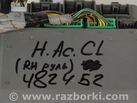 ФОТО Блок предохранителей салон для Honda Accord CL (10.2002 - 11.2008) Киев