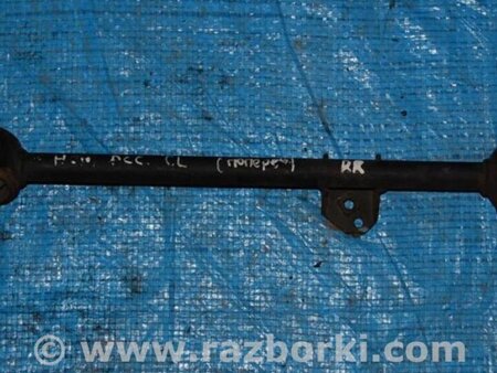 ФОТО Рычаг задний продольный для Honda Accord CL (10.2002 - 11.2008) Киев