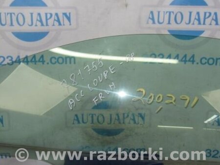 ФОТО Стекло двери для Honda Accord Coupe (03-07) Киев