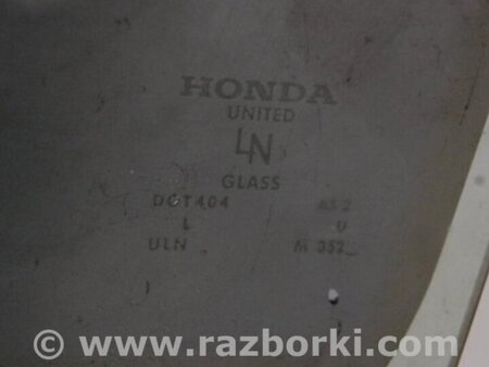 ФОТО Стекло двери для Honda Accord Coupe (03-07) Киев