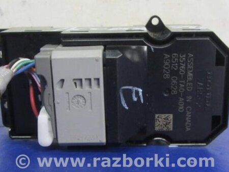 ФОТО Кнопка стеклоподьемника для Honda Accord Coupe (07-12) Киев