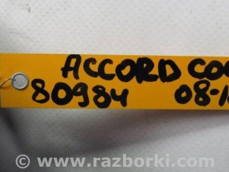 ФОТО Уплотнитель двери для Honda Accord Coupe (07-12) Киев