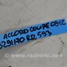 ФОТО Крепление балки подвески для Honda Accord Coupe (07-12) Киев