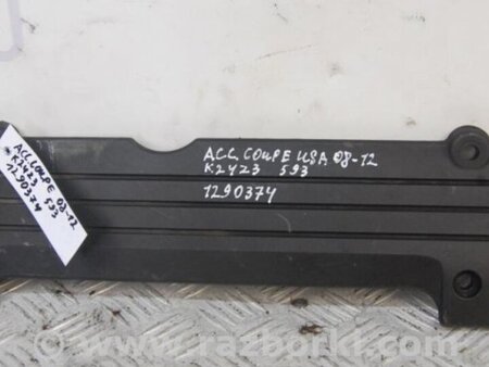 ФОТО Накладка двигателя декоративная  для Honda Accord Coupe (07-12) Киев