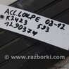 ФОТО Накладка двигателя декоративная  для Honda Accord Coupe (07-12) Киев