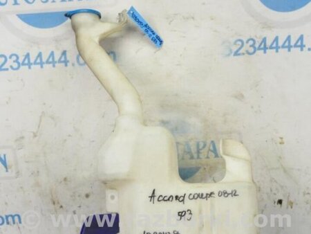 ФОТО Бачок омывателя для Honda Accord Coupe (07-12) Киев
