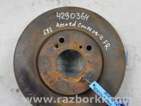 ФОТО Диск тормозной передний для Honda Accord Coupe (07-12) Киев