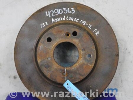 ФОТО Диск тормозной передний для Honda Accord Coupe (07-12) Киев