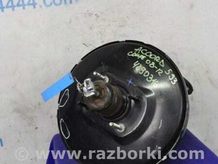 ФОТО Вакуумный усилитель для Honda Accord Coupe (07-12) Киев