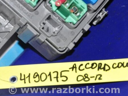 ФОТО Блок предохранителей салон для Honda Accord Coupe (07-12) Киев