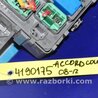 ФОТО Блок предохранителей салон для Honda Accord Coupe (07-12) Киев