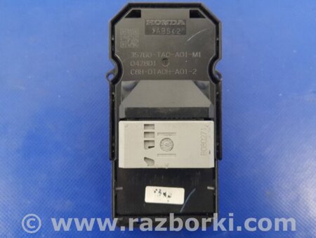 ФОТО Кнопка стеклоподьемника для Honda Accord Coupe (07-12) Киев