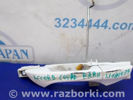 ФОТО Ручка двери для Honda Accord Coupe (07-12) Киев