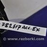 ФОТО Лючок топливного бака для Honda Accord Coupe (07-12) Киев