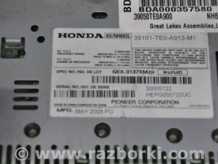 ФОТО Магнитола для Honda Accord Coupe (07-12) Киев