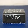 Блок электронный Honda Accord Coupe (07-12)