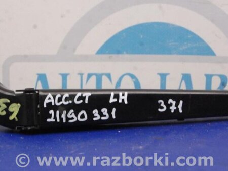 ФОТО Поводок дворника для Honda Accord Coupe CT Киев